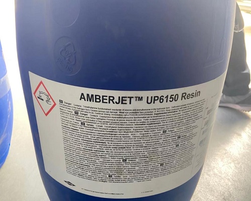 羅門哈斯UP6150和杜邦UP6150樹脂是同一款產(chǎn)品嗎？