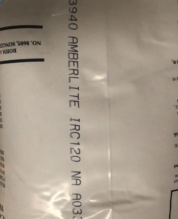 杜邦食品級軟化樹脂價格是多少錢