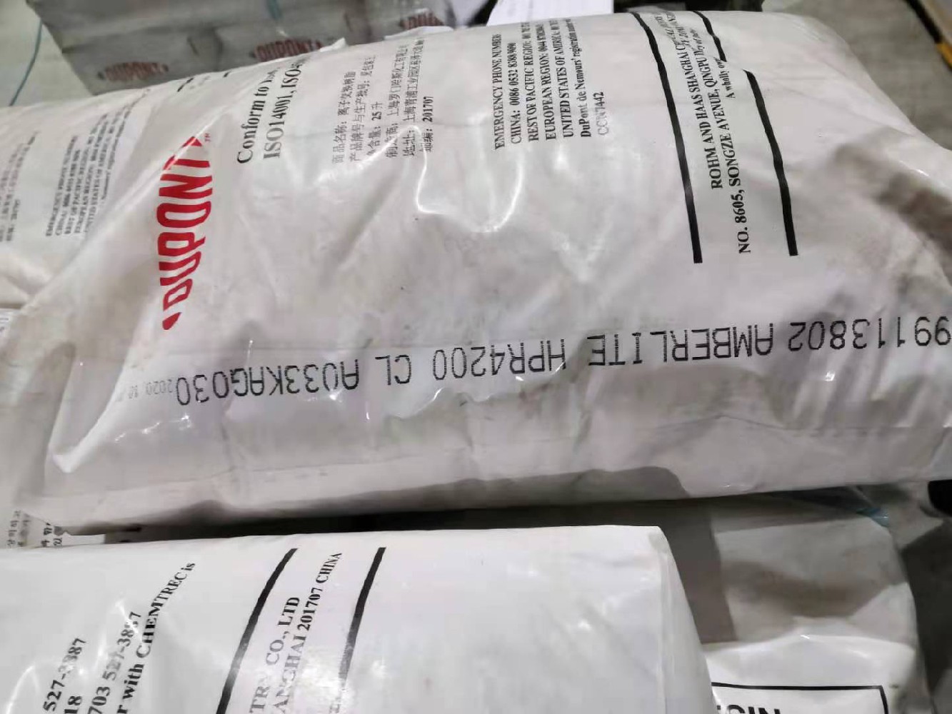 羅門哈斯HPR4200CL樹脂代理商在哪