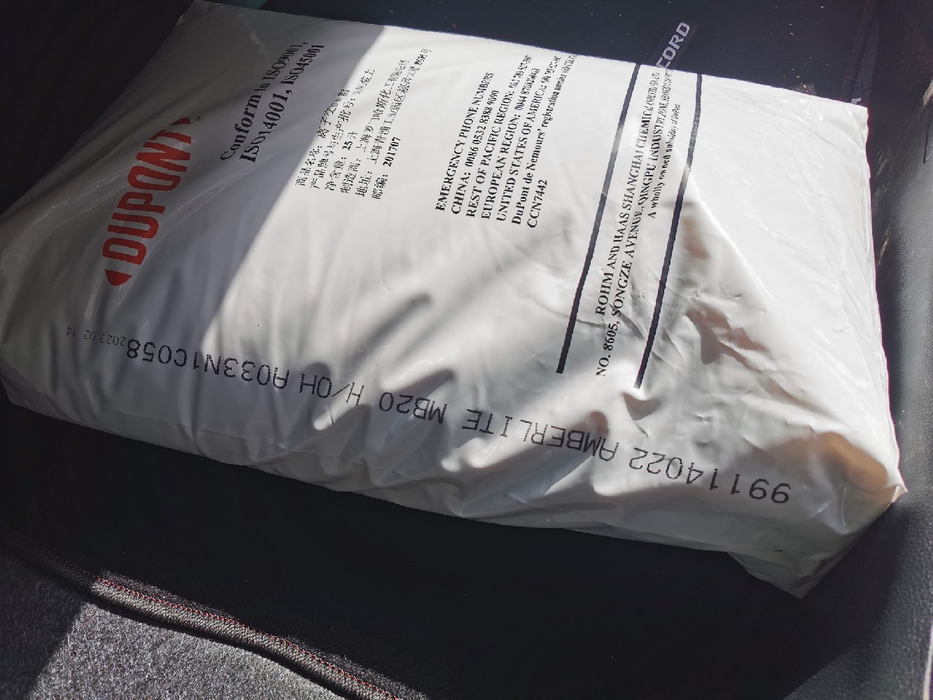 羅門哈斯MB20樹脂低溫使用有風(fēng)險嗎