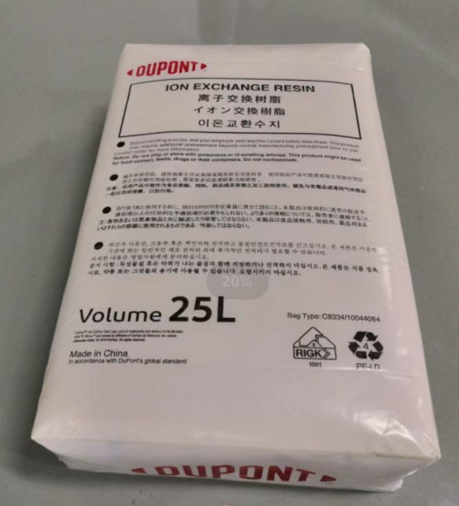 廣東羅門哈斯MB20樹脂靠譜的代理商在哪？