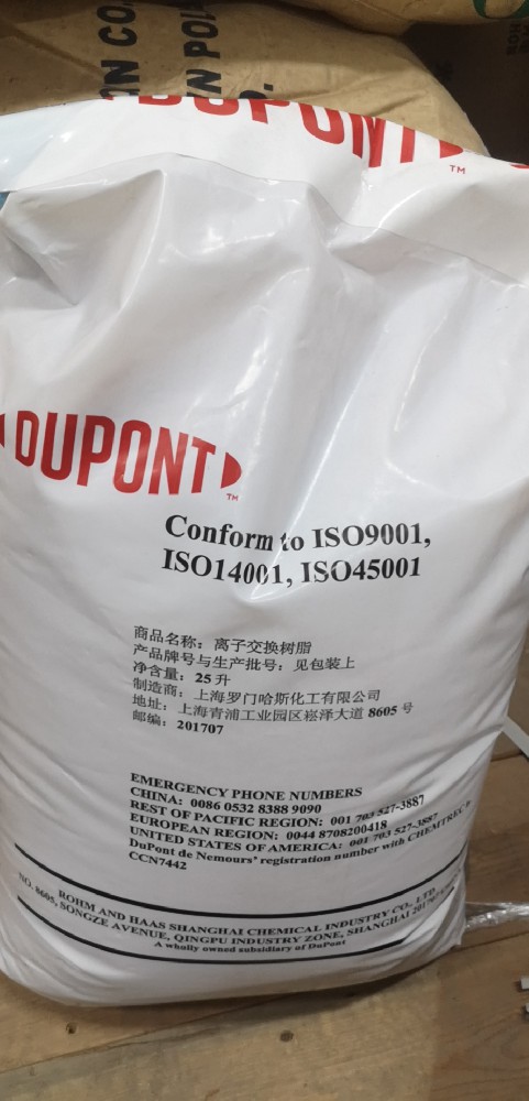 羅門哈斯MB20樹脂起訂量是多少