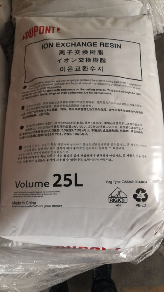 杜邦羅門哈斯HPR550 Cl能用多久