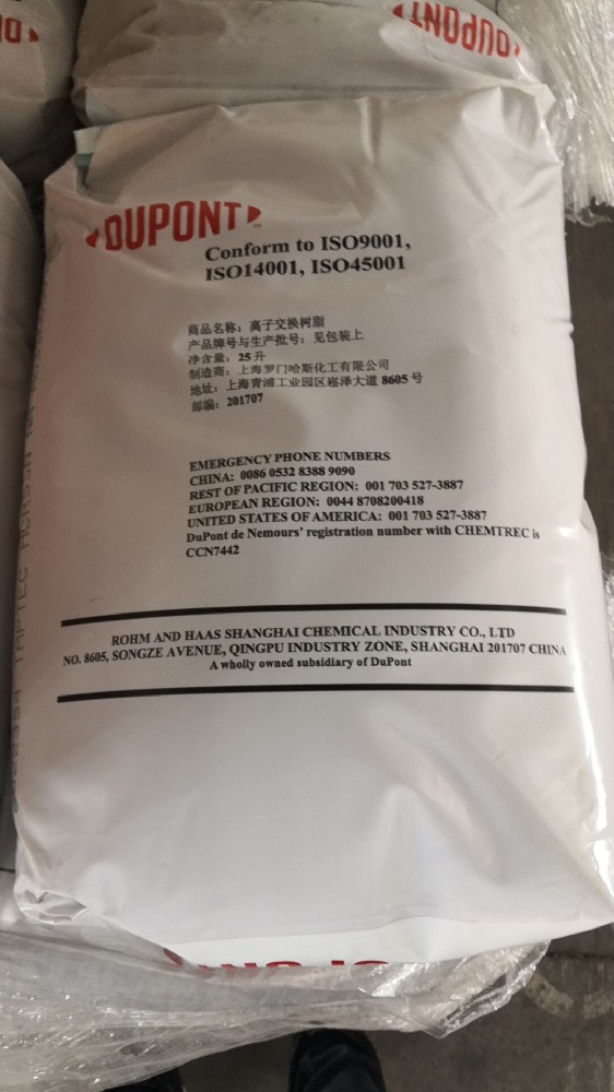 杜邦I(lǐng)RC120Na軟化水樹(shù)脂對(duì)水溫敏感嗎？