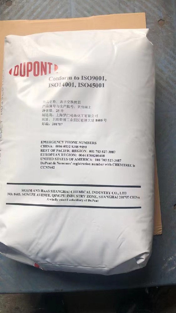 杜邦軟化水樹脂怎么更換