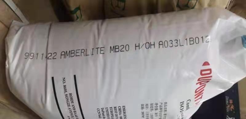 羅門哈斯離子交換樹脂MB20應用領域是什么