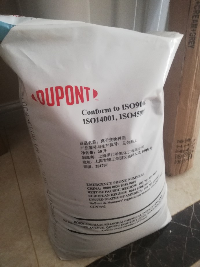 使用羅門哈斯樹脂是否要配置專業(yè)技術人員