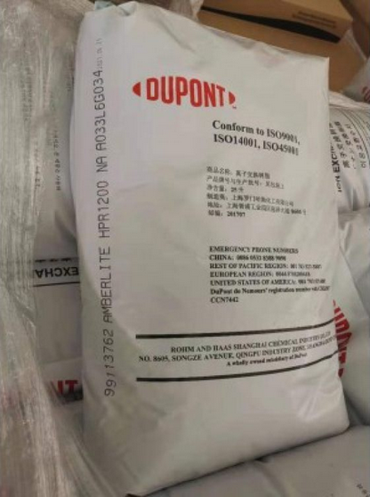 羅門哈斯HPR1200 NA樹脂一包多少斤