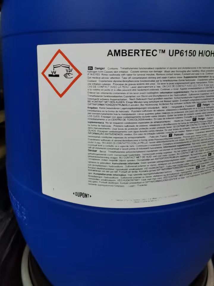 杜邦超純水樹脂水質(zhì)可直接飲用嗎