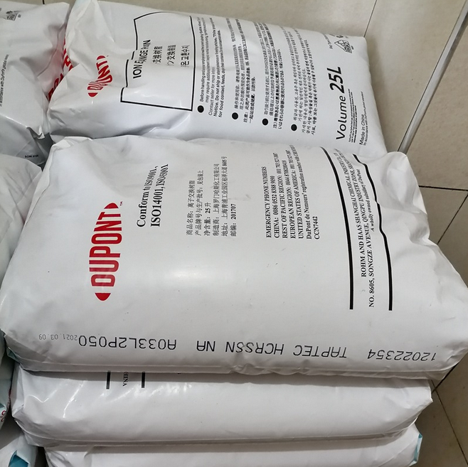 杜邦品牌食品級軟化樹脂和工業(yè)級軟化樹脂可以混著用嗎？