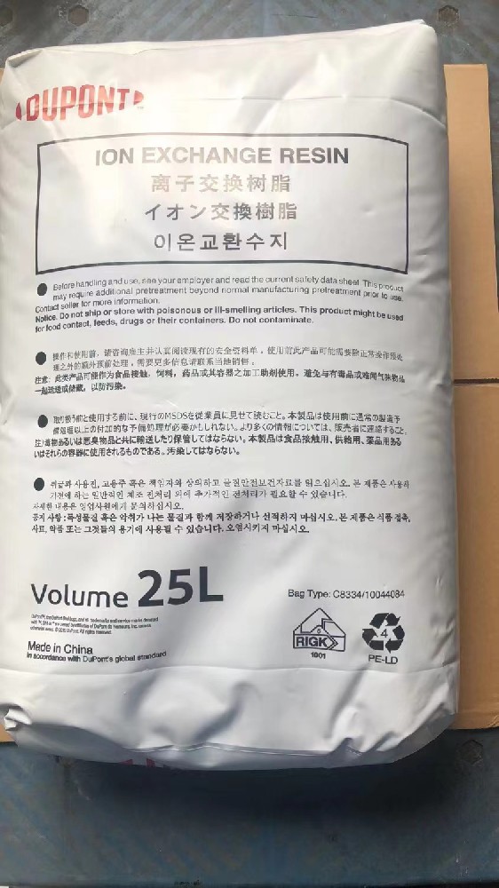 混床新裝樹(shù)脂的正確處理方式