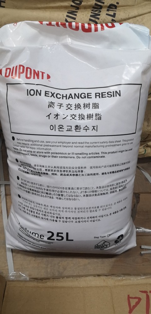 杜邦(羅門(mén)哈斯)螯合樹(shù)脂可以用在海水領(lǐng)域嗎