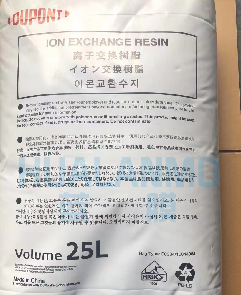 杜邦I(lǐng)RC120 NA樹脂和尼龍有什么關(guān)聯(lián)？