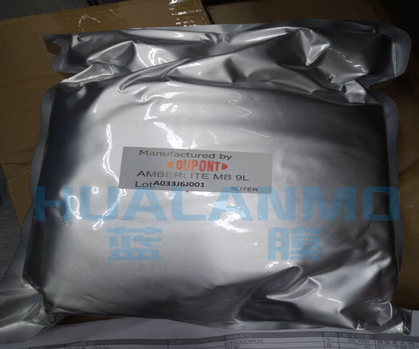 杜邦（羅門哈斯）MB 9L樹脂處理的水質(zhì)干凈嗎？