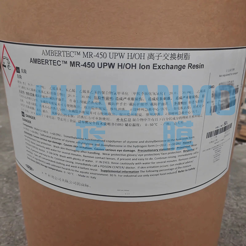 杜邦MR-450樹脂可以吸附金屬離子嗎？