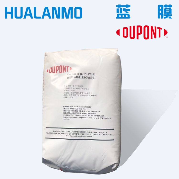 杜邦HPR4200CL樹(shù)脂現(xiàn)在可出口日本嗎？