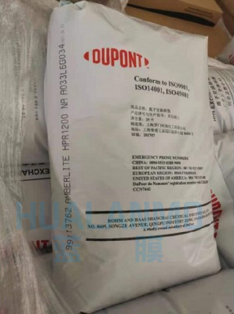 杜邦HPR1200NA樹(shù)脂電阻率是多少？
