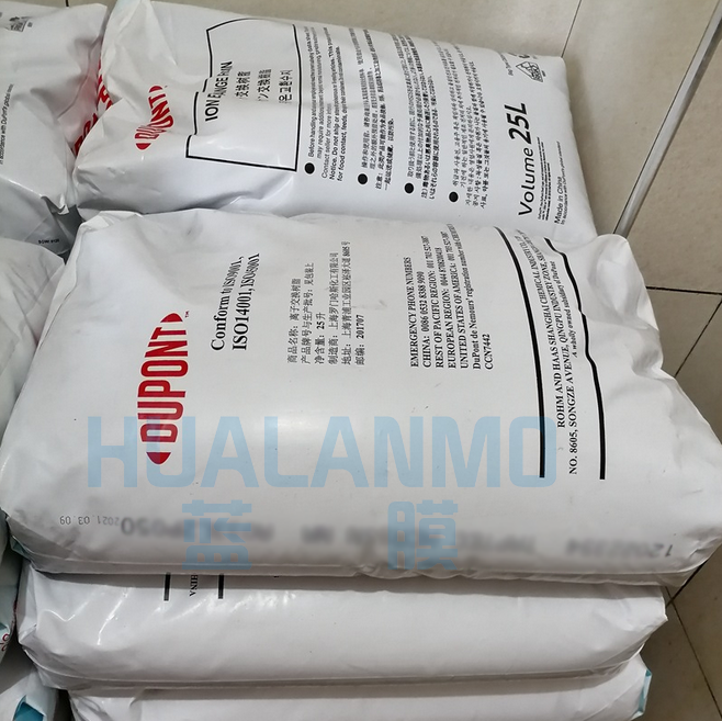 杜邦HPR1200 NA樹脂不適用于飲用水凈水器