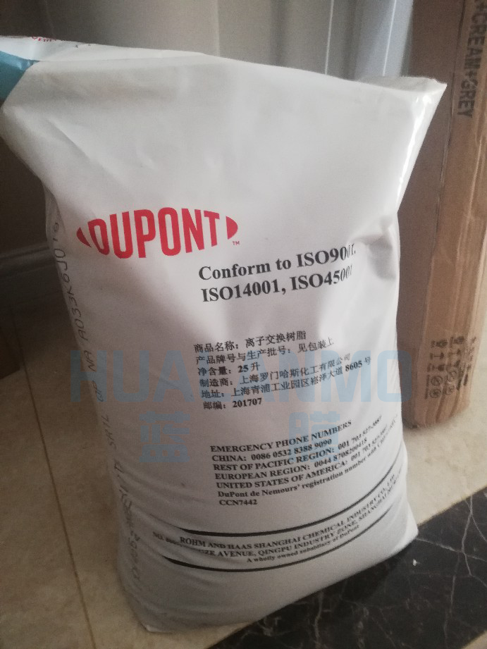 使用杜邦SR1L樹脂需要用到軟化劑嗎？
