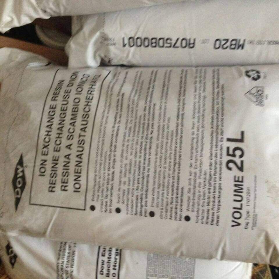 羅門哈斯樹脂和陶氏樹脂有什么區(qū)別？-羅門哈斯網