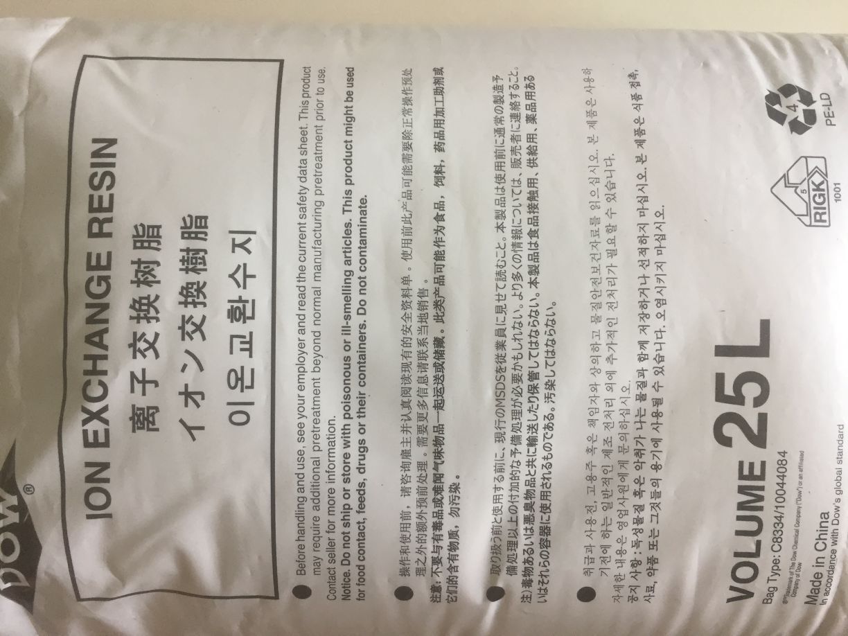 羅門哈斯混床樹脂的型號有哪些？-羅門哈斯網(wǎng)