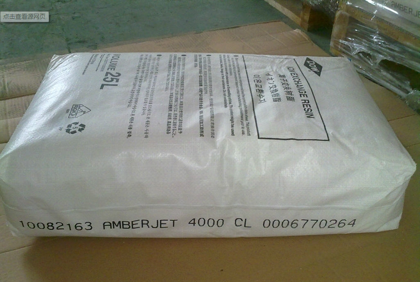 離子交換樹(shù)脂的原理-羅門(mén)哈斯網(wǎng)