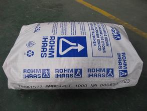 羅門哈斯新樹脂如何進(jìn)行處理？-羅門哈斯網(wǎng)