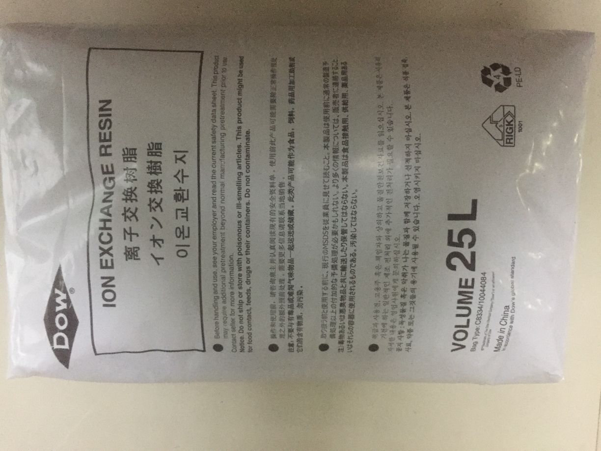 羅門哈斯樹(shù)脂1200H怎么裝罐使用？-羅門哈斯網(wǎng)