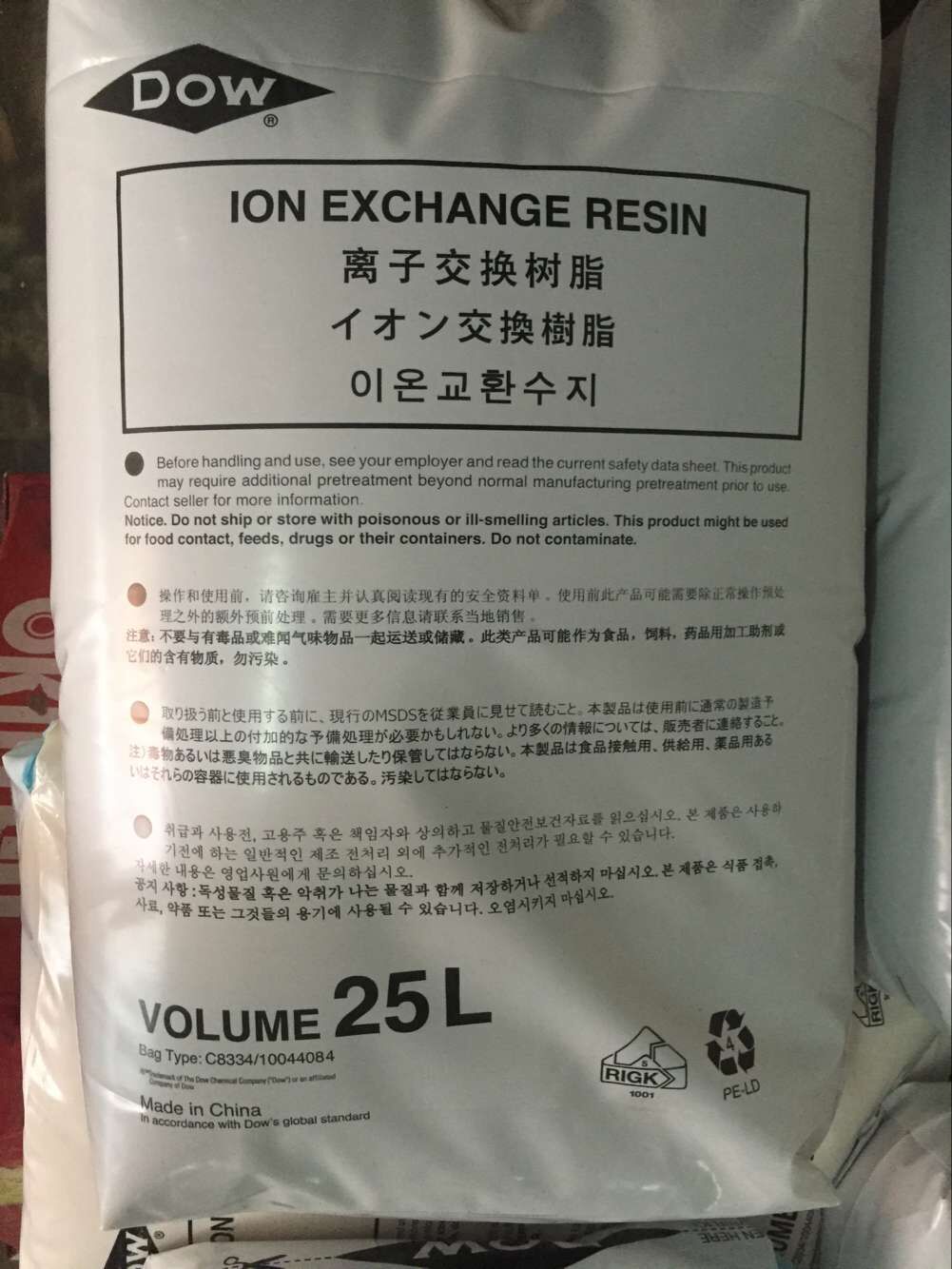羅門(mén)哈斯樹(shù)脂IRA900 Cl使用年限是多少？-羅門(mén)哈斯網(wǎng)