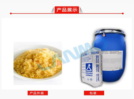 IR120Na軟化除鹽脫礦質(zhì)樹脂再生