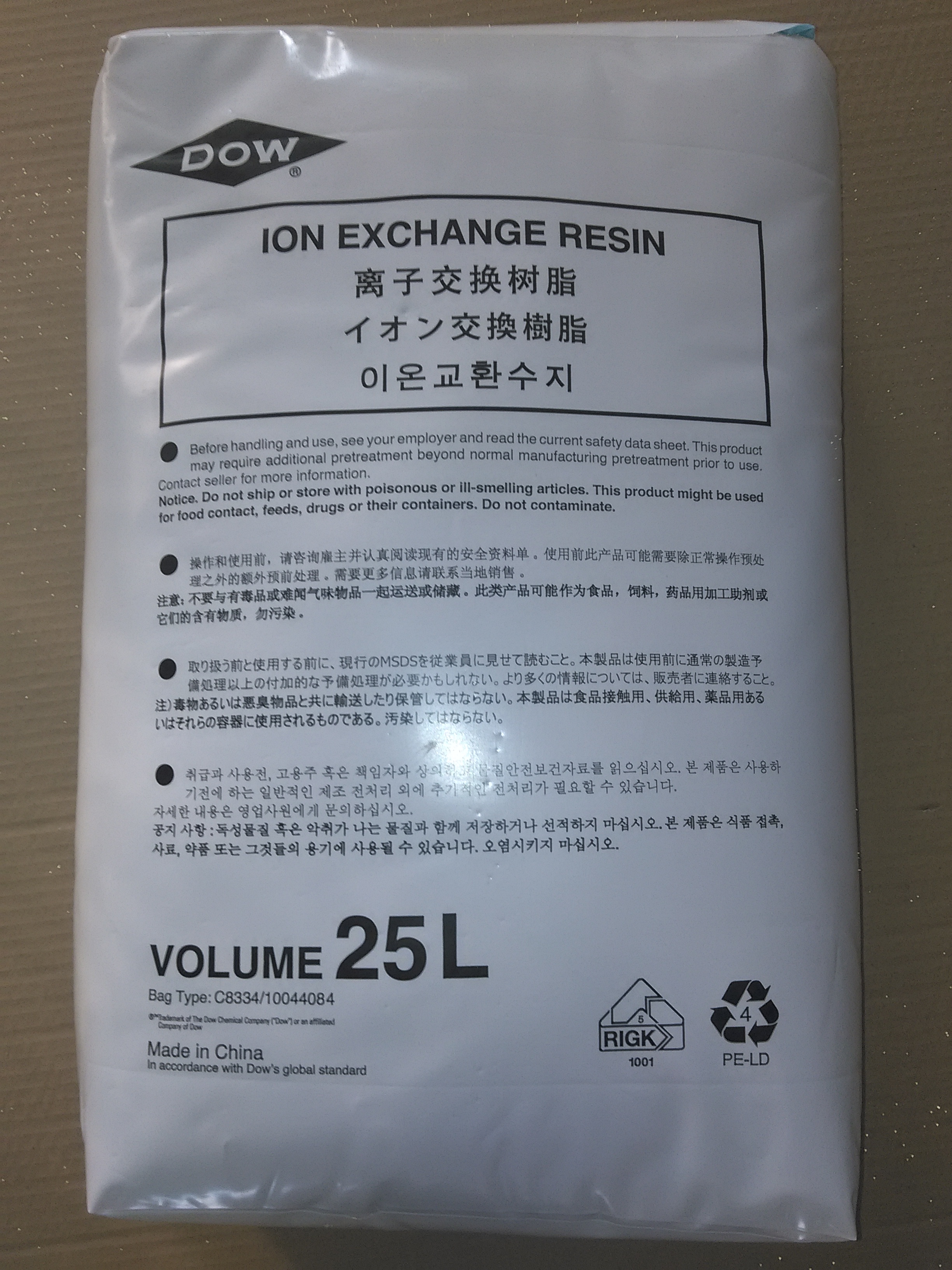 軟化除鹽脫礦質(zhì)樹脂特點